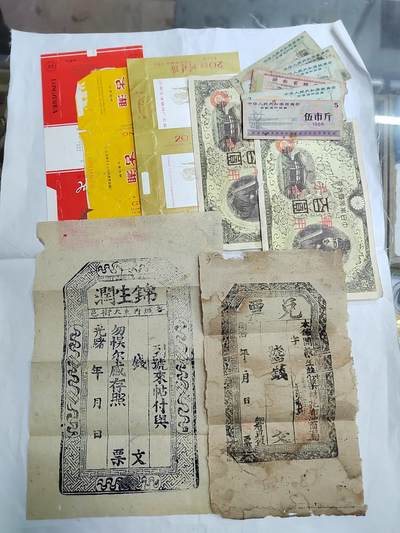 PCAI钱币  23-727  邮品纪念章杂項专场 - 工艺品钱庄票和纸品