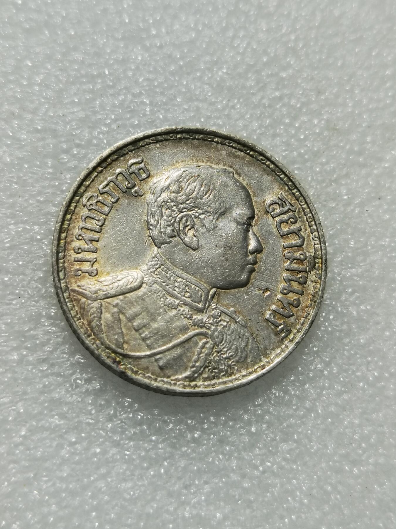 天下钱庄专场欢迎参拍 泰国大象一泰铢银币