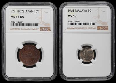 修遠堂世界钱币第102期 - NGC评级 英属马来亚-日本钱币各一枚