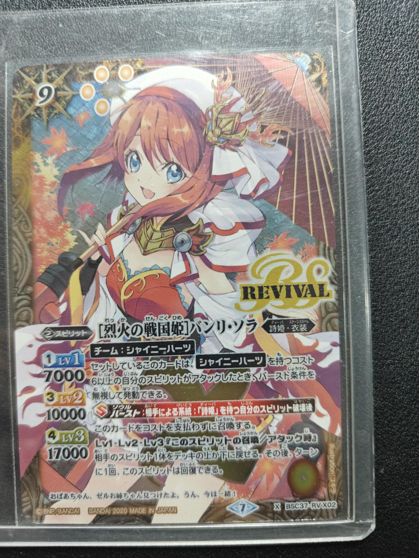 天玑星卡拍第164期《1.22周四截拍》持续收拍收评中 满赠卡需备注