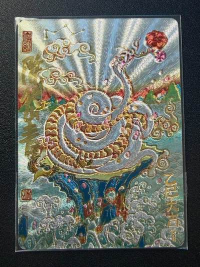 NO.22 好又多金牌大场，年前倒数第3期！每周一站式配齐，方便凑单！（周6晚9点截拍，卖家送拍0抽成！） - 【亲签卡】玩卡秀 神话典藏 盲包开出 陈岱青亲签 灵蛇献瑞 粗闪 抽中概率0.57%