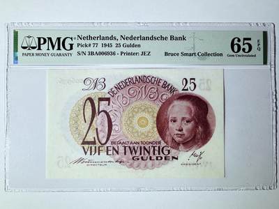 【Blue Auction】世界纸币精拍第778期——18级TOP拍卖/信誉/品质/专业/高效💫 -  【冠军分 无47千位小号】荷兰 1945年25盾 经典小女孩 设计简洁耐看 PMG65EPQ 顶级高分 非常罕见