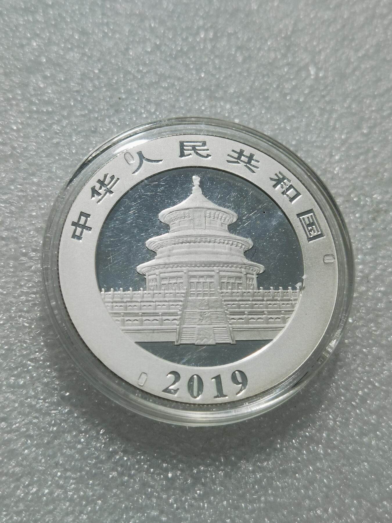 天下钱庄专场欢迎参拍