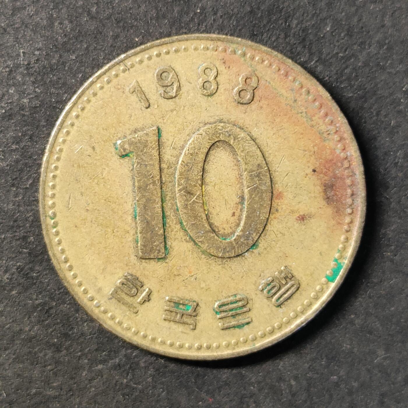 嘉禾收藏    【第446期】            无佣金、可寄存、满30元包邮 币一枚