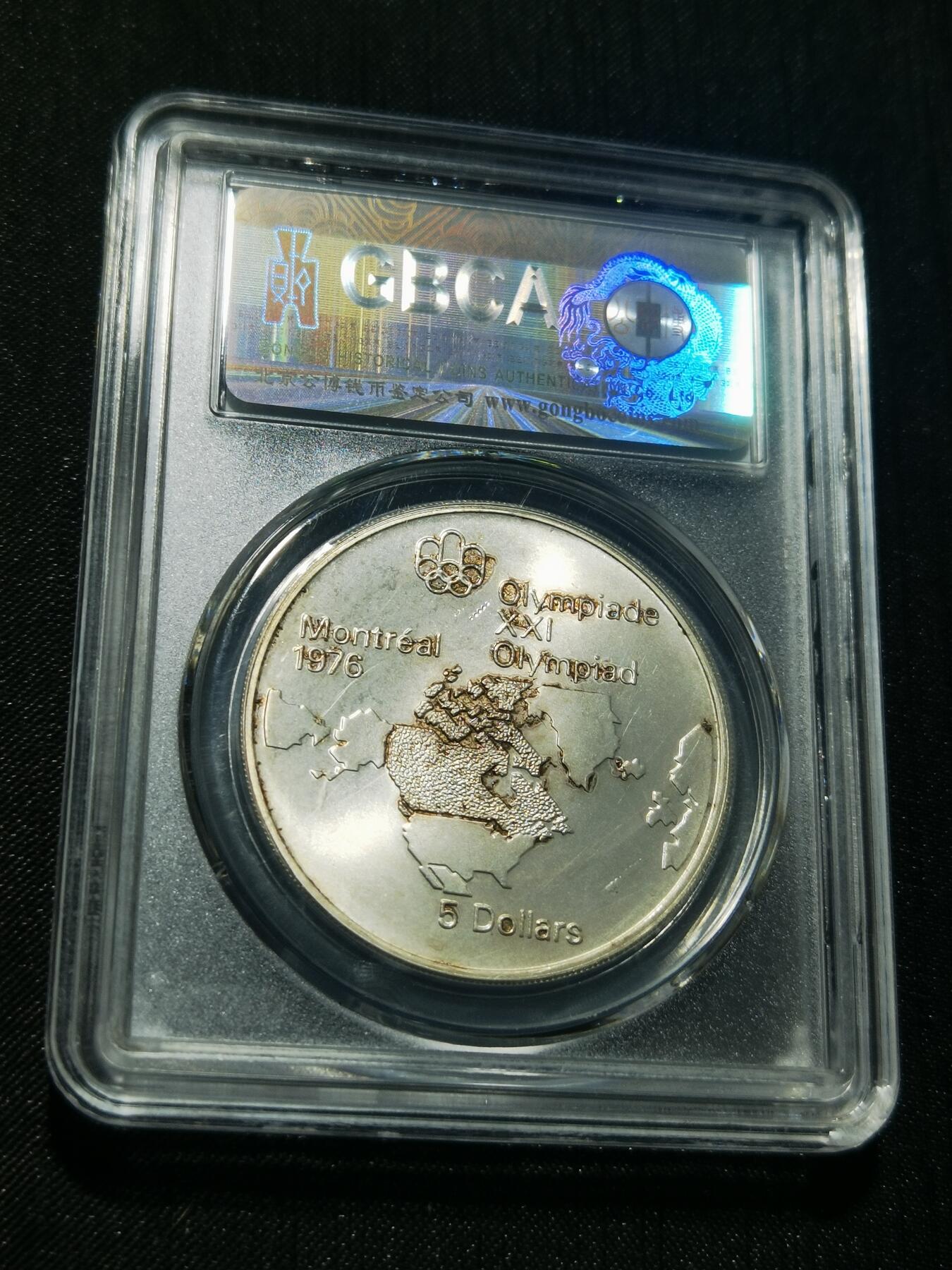 天下钱庄专场欢迎参拍 加拿大5加元银币，925银