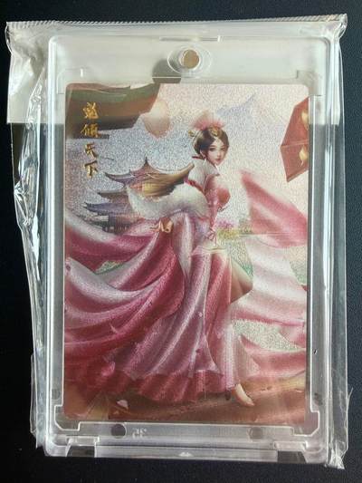 NO.22 好又多金牌大场，年前倒数第3期！每周一站式配齐，方便凑单！（周6晚9点截拍，卖家送拍0抽成！） 齐卡文化 风华秦淮八艳特卡 赵合德 粗闪 带原装卡砖