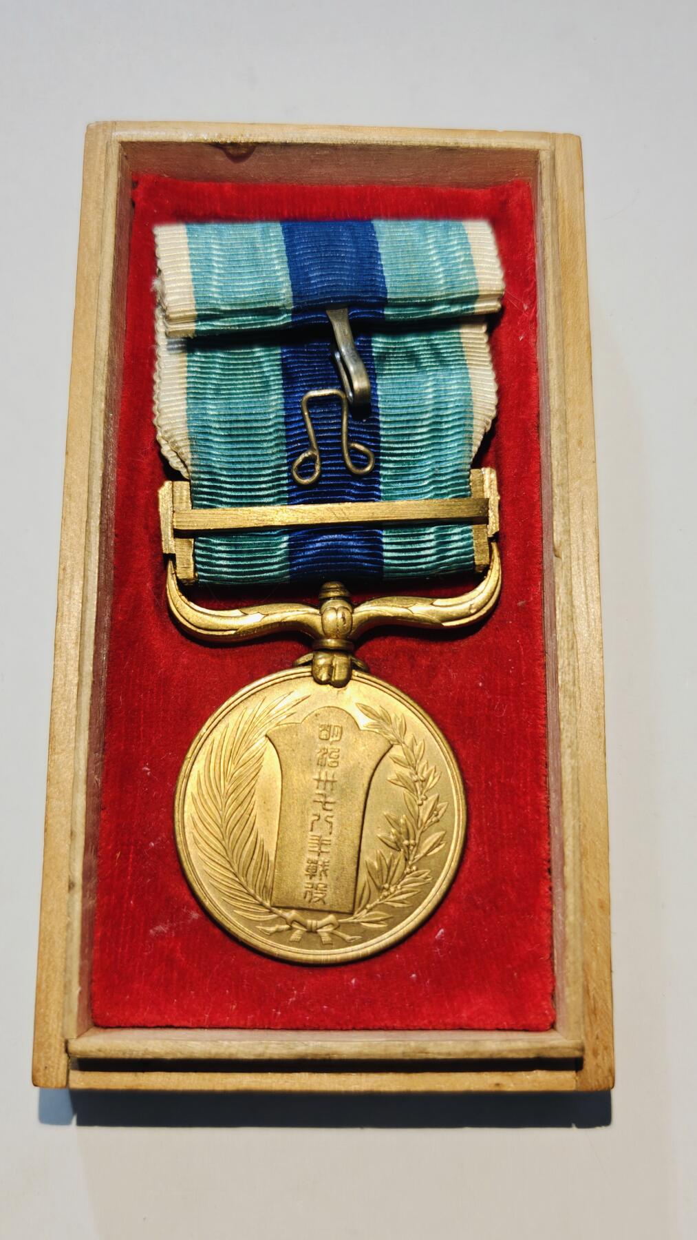 东亚勋章徽章主题拍卖6 明治三十七八年从军记章(日俄战争)