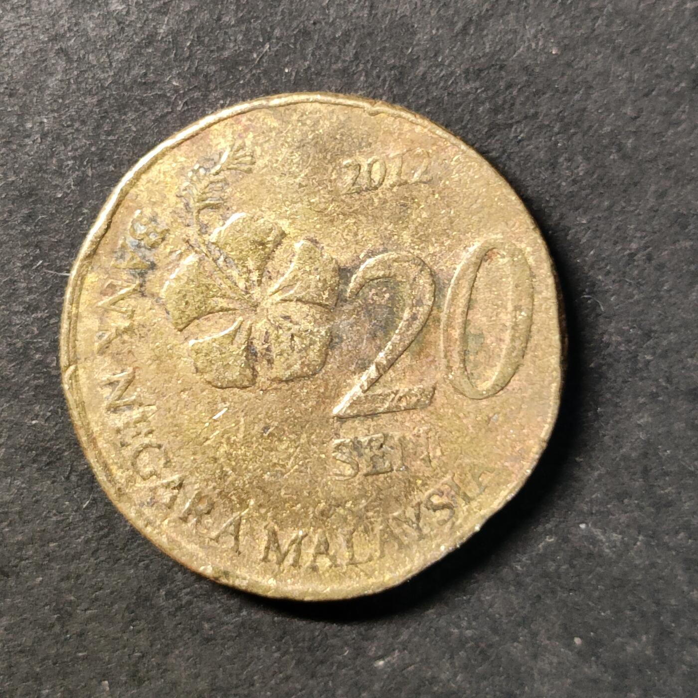 嘉禾收藏    【第446期】            无佣金、可寄存、满30元包邮 币一枚