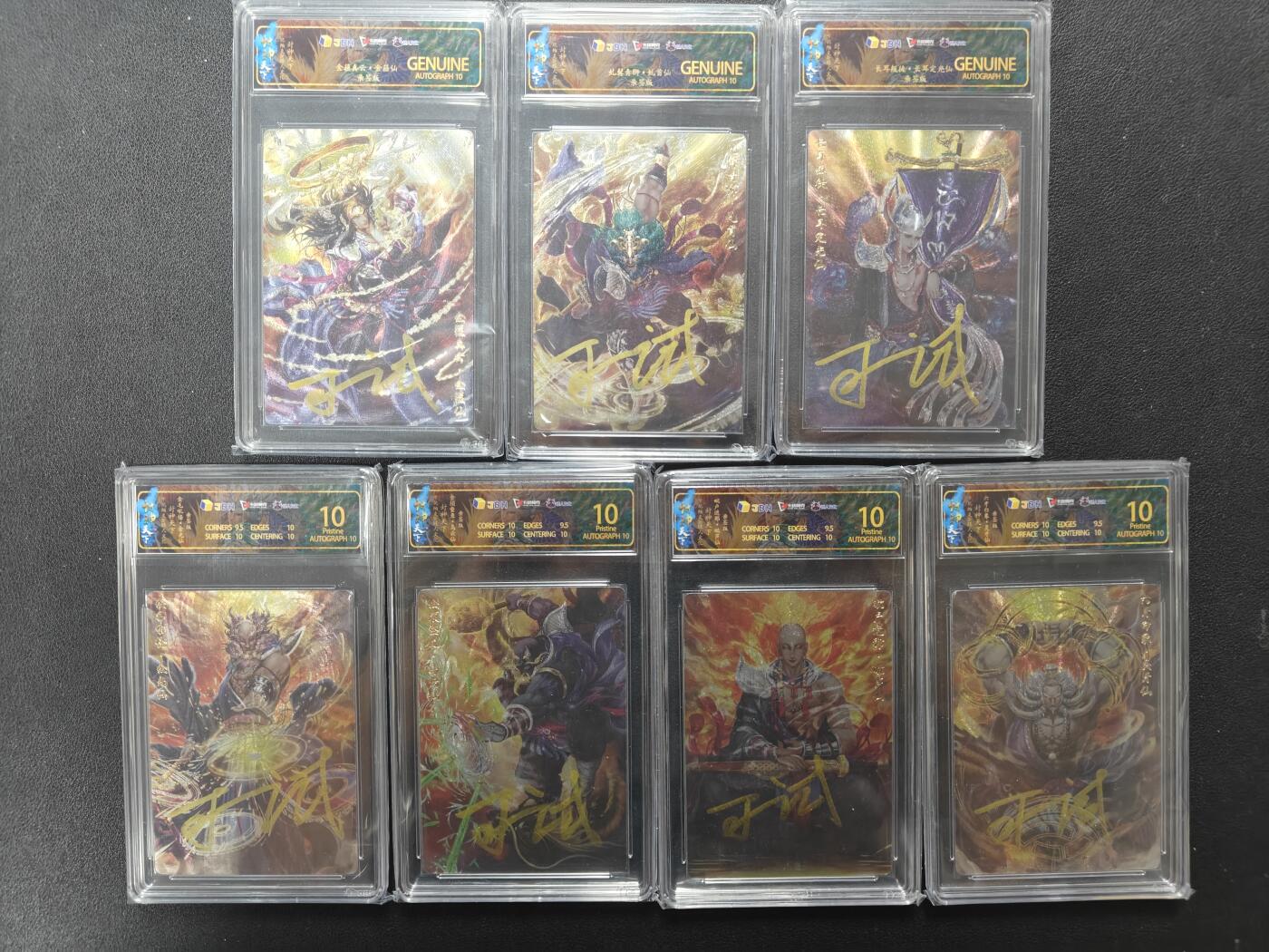 天玑星卡拍第164期《1.22周四截拍》持续收拍收评中 满赠卡需备注 【亲签卡】卡玩帕克 封神天下 随侍七仙 可签 JBH特标 4张 10 AUTO10