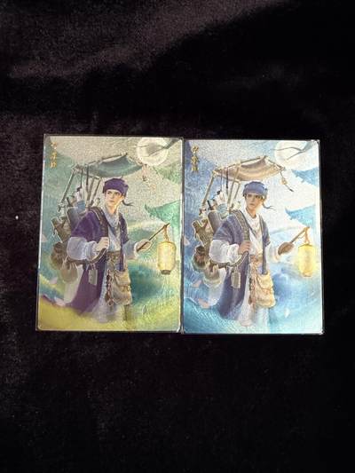 粤A卡牌第26期（1月25日22:00截拍） - 宁采臣裸卡*双色 LK-33