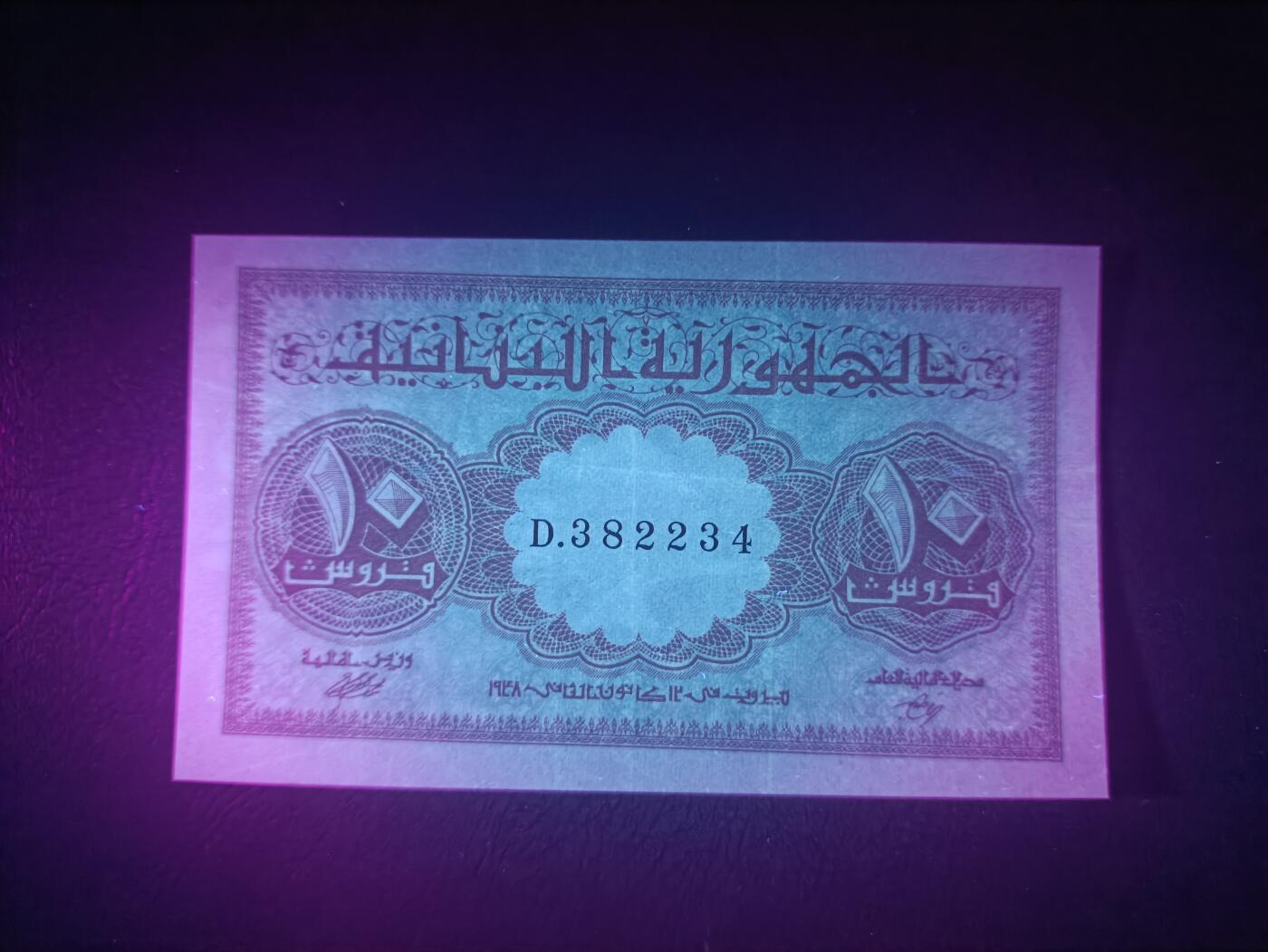 2026一月第四期，总214期