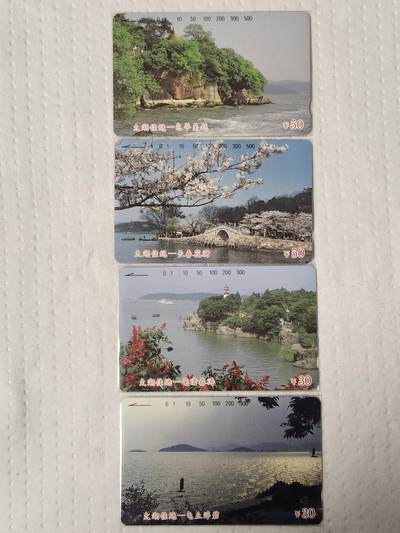 易卡拍卖第72期 - 太湖佳绝。（精品地方卡系列）易卡五星⭐️标。如图所示！