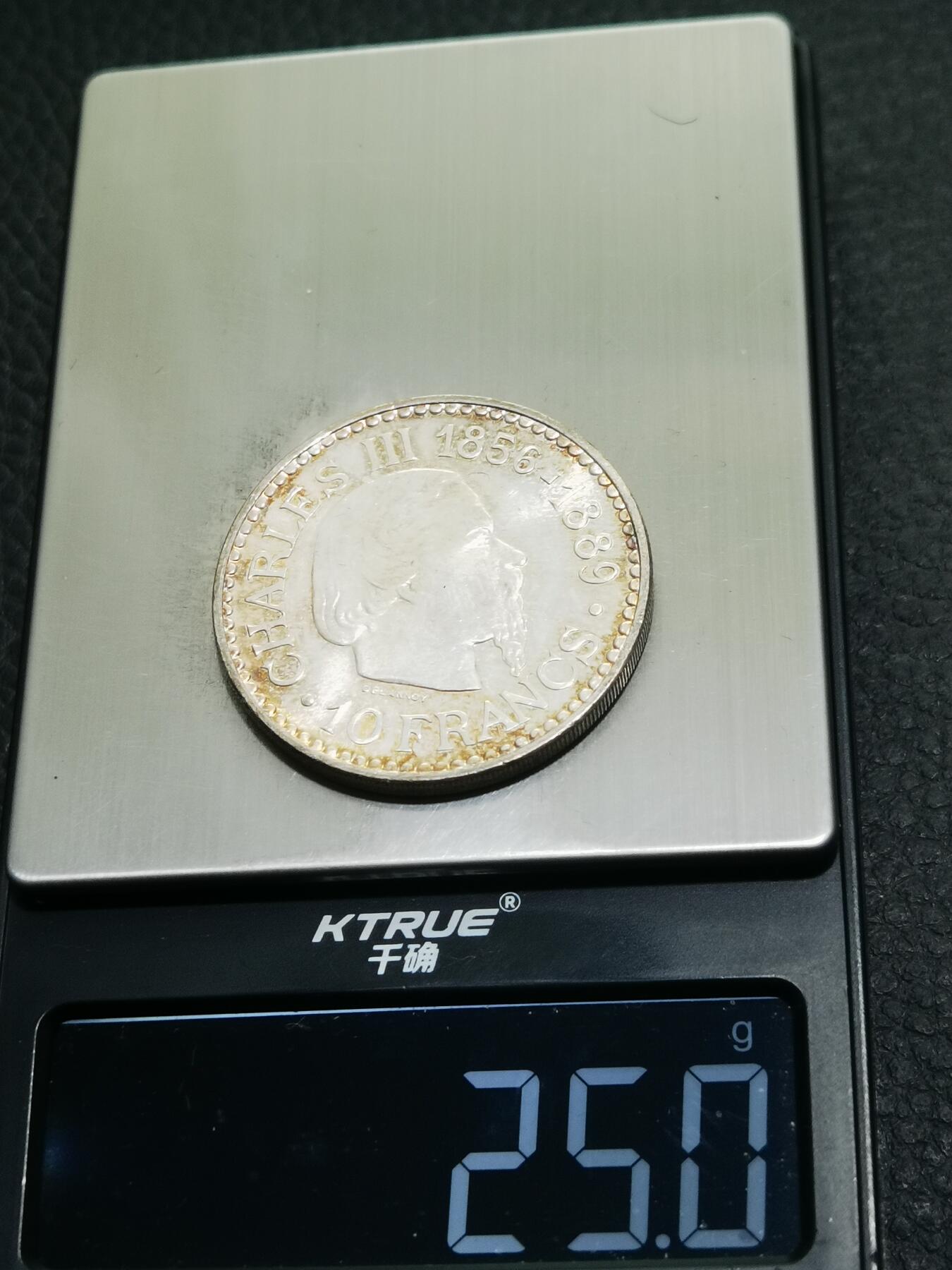 天下钱庄专场欢迎参拍 摩纳哥10法郎银币