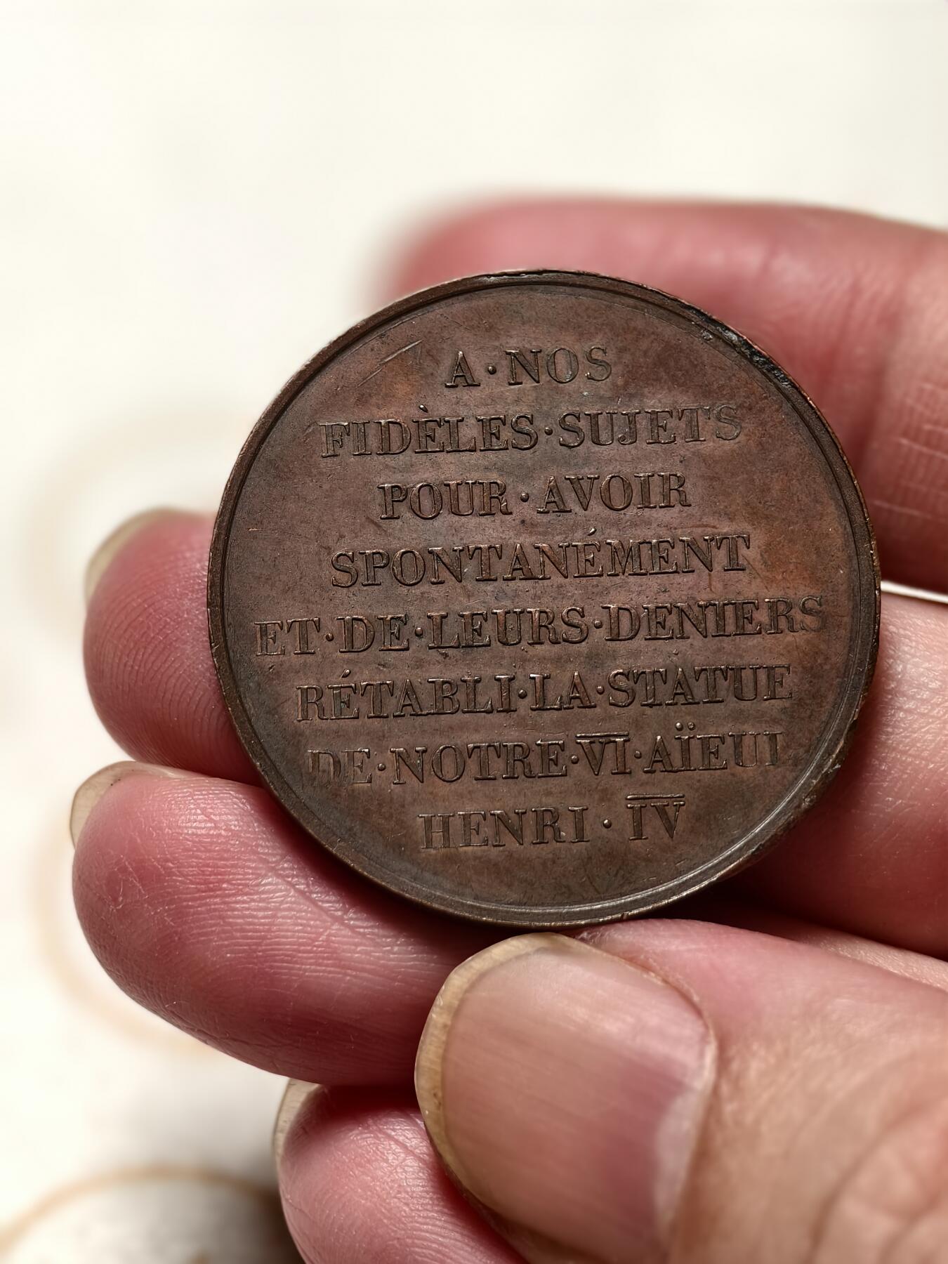 抚柳草堂-第十期章牌钱币  奖章勋章限时免佣 满百包邮 放漏专场