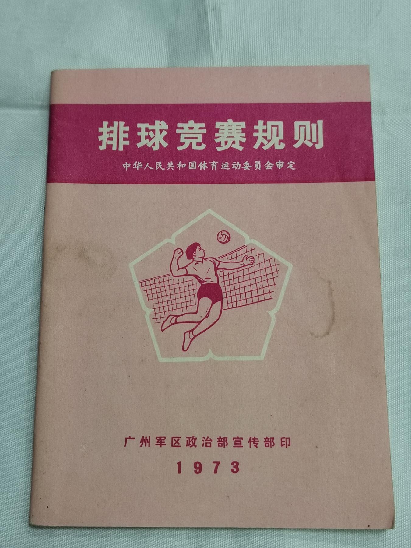 PCAI钱币  23-727  邮品纪念章杂項专场 书