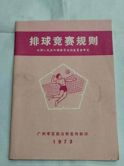 PCAI钱币  23-727  邮品纪念章杂項专场 - 书