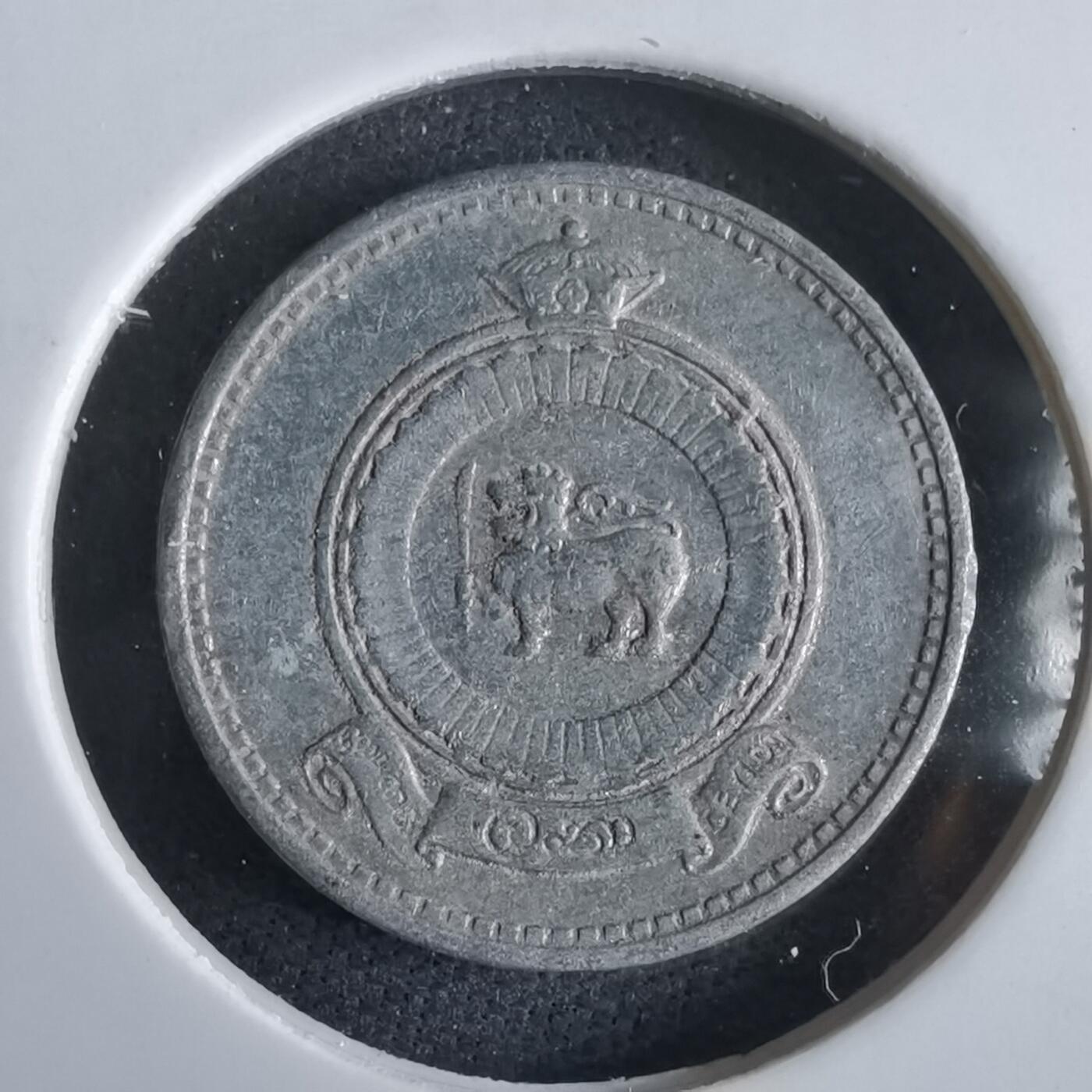 沼泽如烟--第969场 斯里兰卡1971年一分