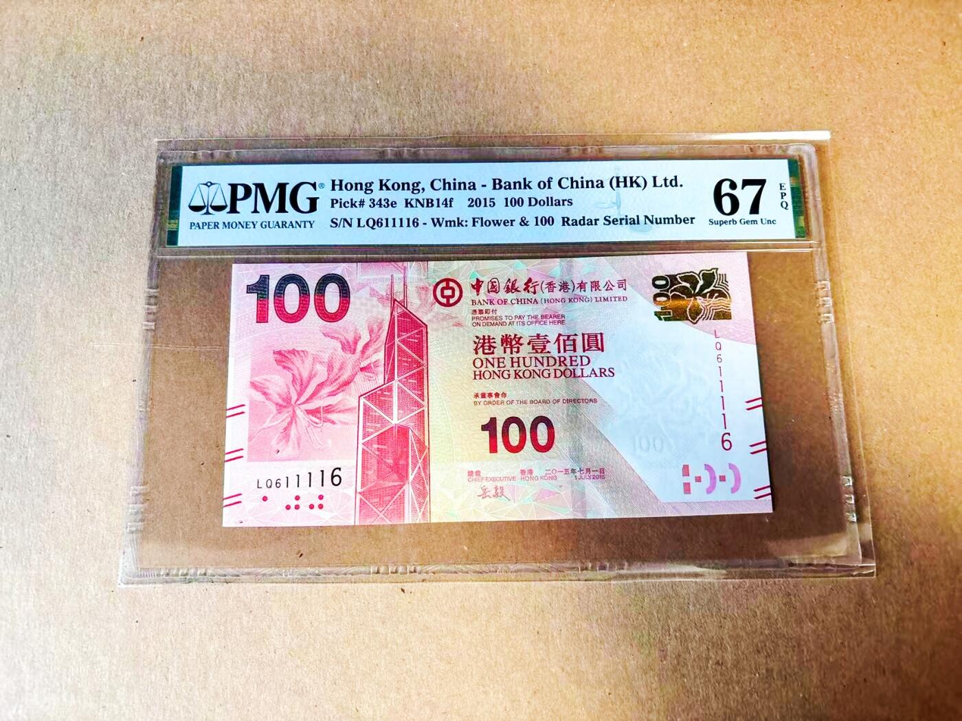 【Blue Auction】世界纸币精拍第778期——18级TOP拍卖/信誉/品质/专业/高效💫