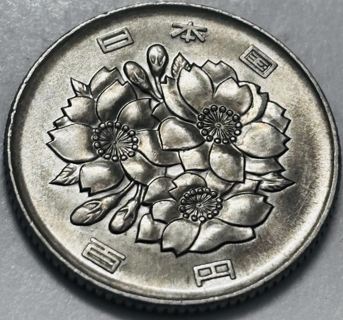 文馨钱币收藏 2026新年第四场（第 290 场）【长期接代拍品】 原光品相日本平成 3 年 100 元