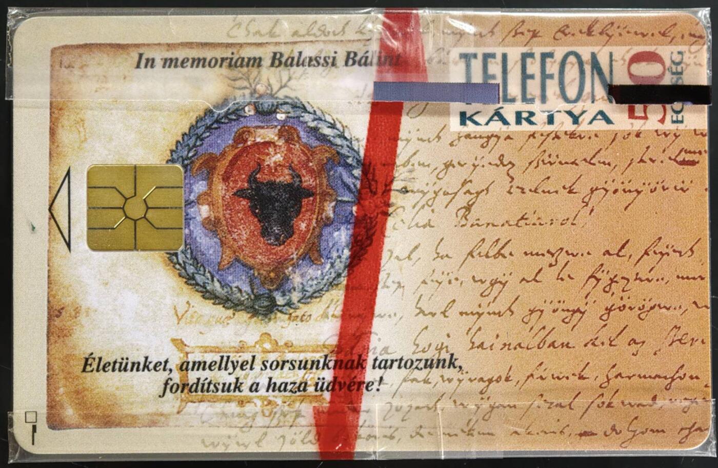 公藏第61期裸卡拍卖