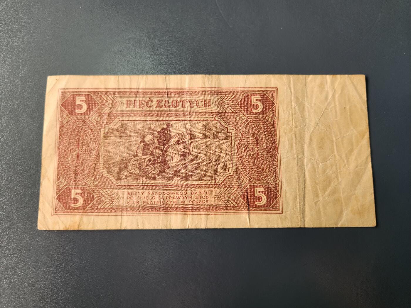 1月22号晚上8点 外国纸币自动截拍第11场 波兰5原票