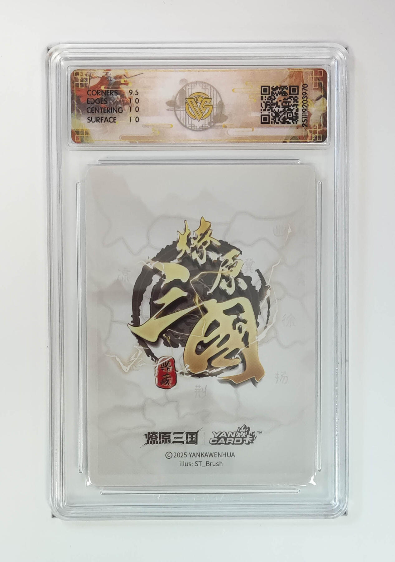 阳大大卡牌拍卖第95期（持续收拍品，周五晚上九点截拍，进群福利早知道）