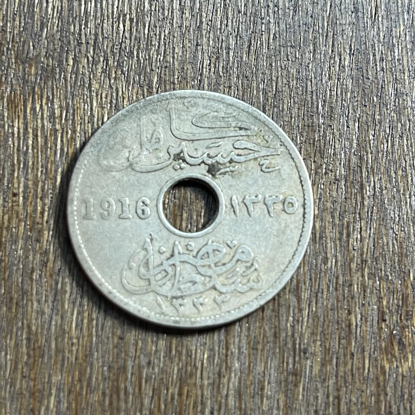 【春节前最后一拍，下一场3.3号】★第139场★散币场。不寄存，30包邮。不满30元，支付5元运费。《接受代拍 代送NGC评级》