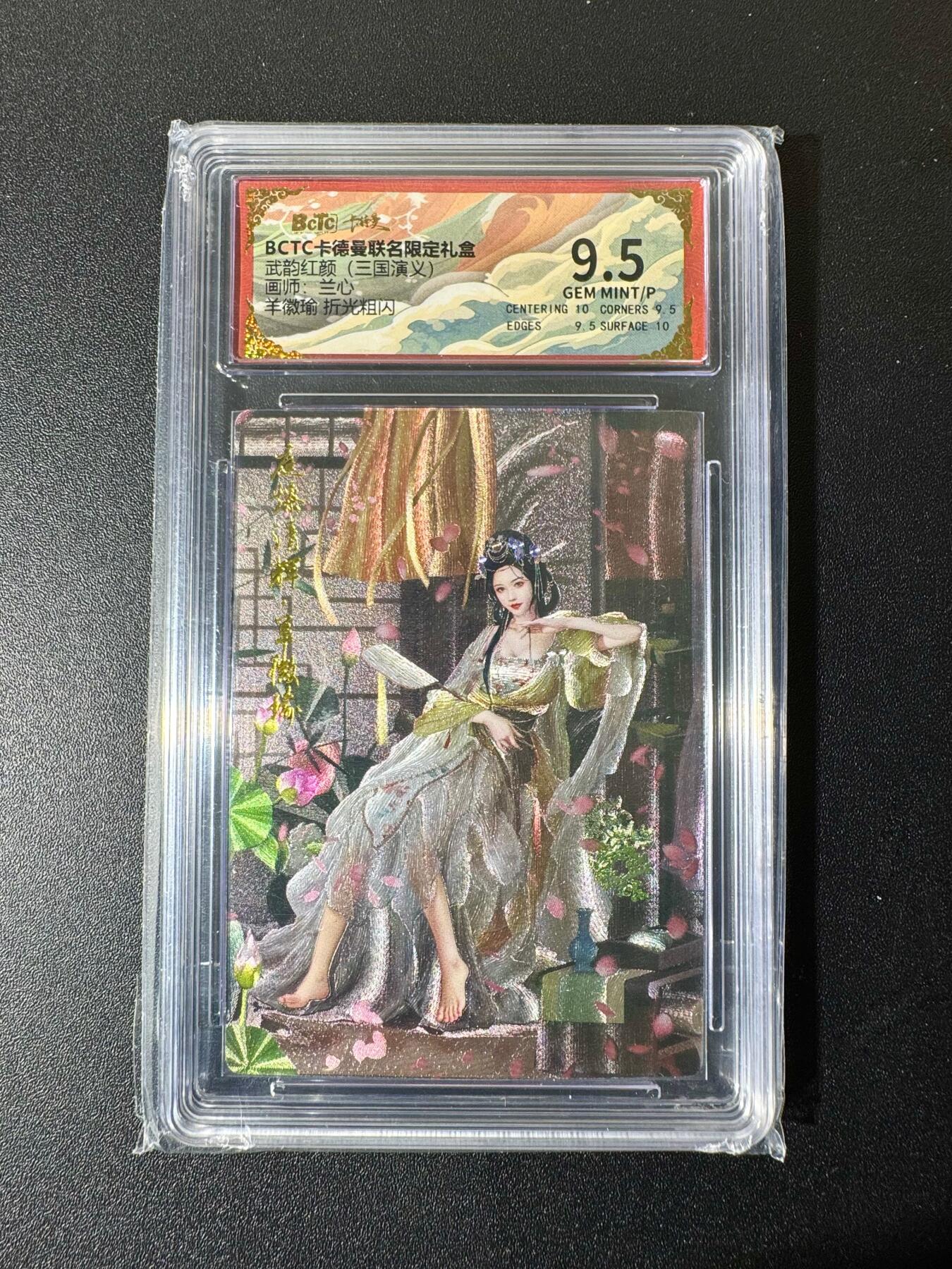 NO.22 好又多金牌大场，年前倒数第3期！每周一站式配齐，方便凑单！（周6晚9点截拍，卖家送拍0抽成！） 卡德曼 三国 兰心 羊徽瑜 粗闪 9.5G/P