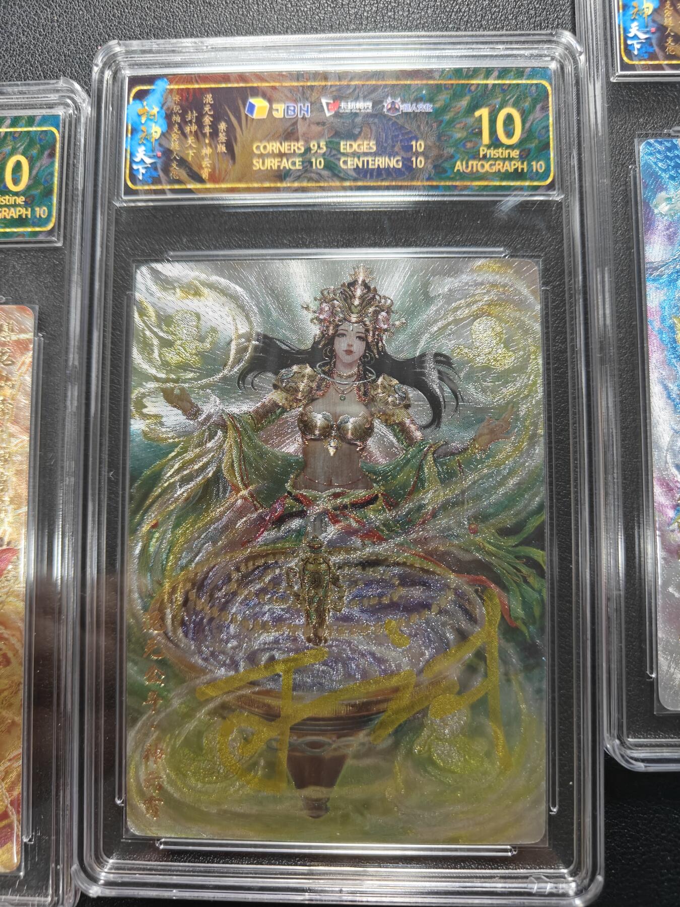 天玑星卡拍第164期《1.22周四截拍》持续收拍收评中 满赠卡需备注