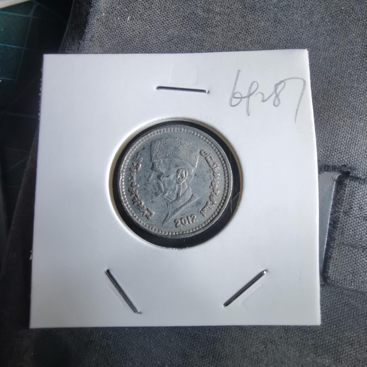 沼泽如烟--第969场 巴基斯坦2012年1卢比