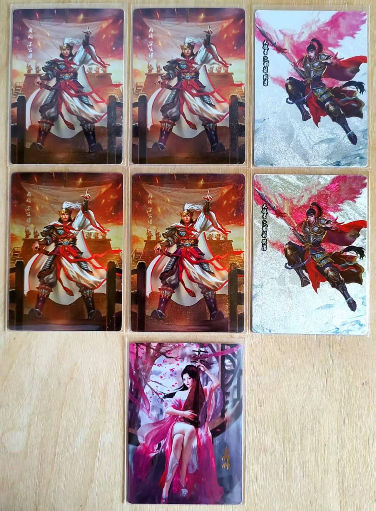 春节前倒数第三场！！龙虎卡牌-七三场（满200元包邮，无佣金，每周六结拍，欢迎送拍） 粗闪+纱布闪 新绣卡牌 周琦4宫+张清2宫+李师师1张