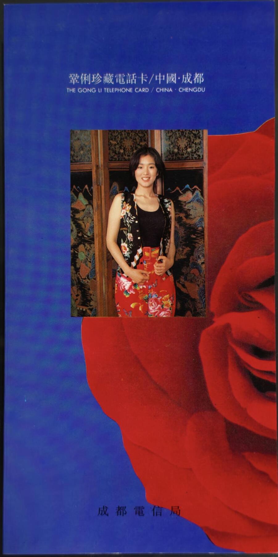 公藏第61期裸卡拍卖