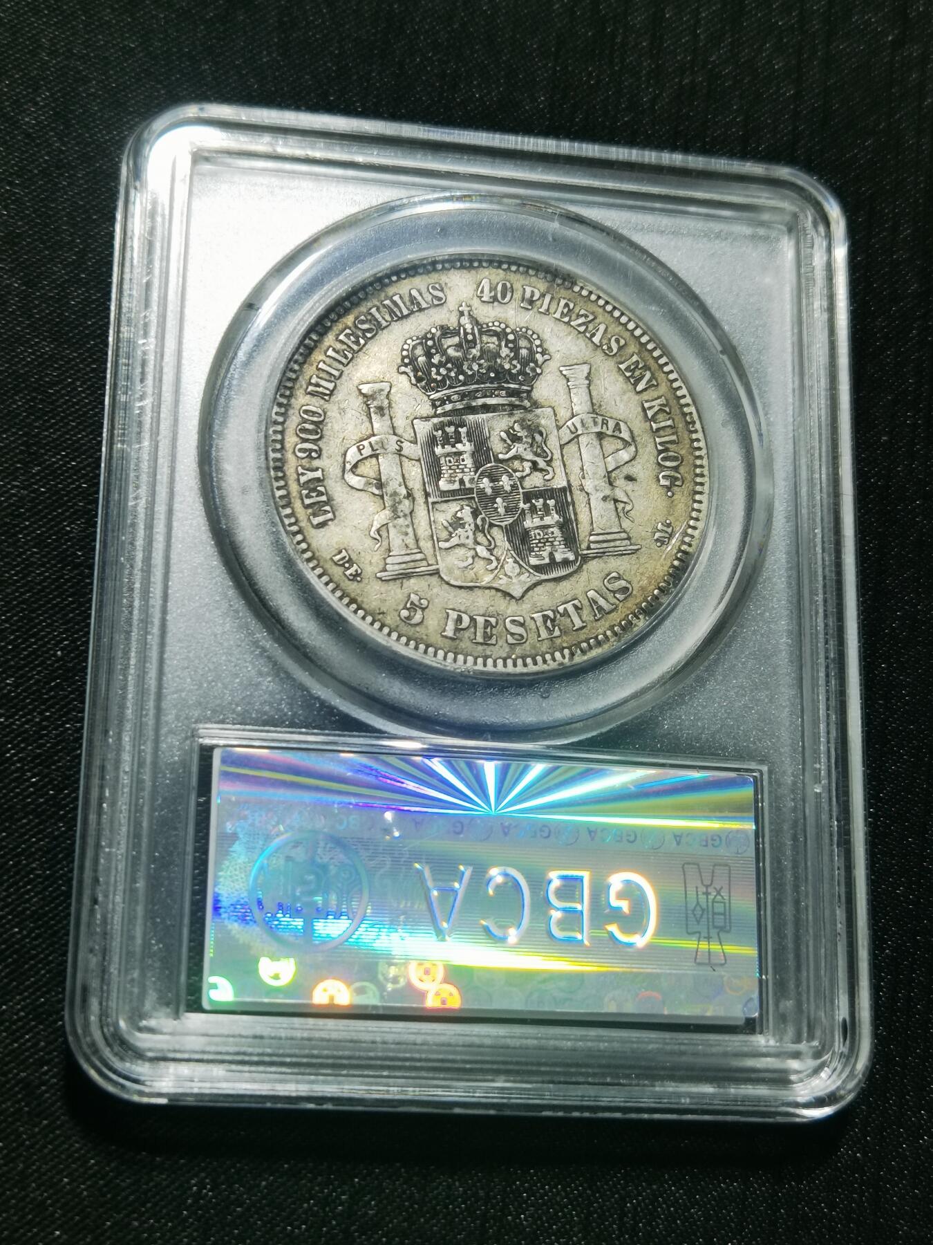 天下钱庄专场欢迎参拍 西班牙双柱青年版银币