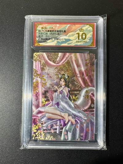 NO.22 好又多金牌大场，年前倒数第3期！每周一站式配齐，方便凑单！（周6晚9点截拍，卖家送拍0抽成！） - 【52/66编】卡德曼 西游 兰心 白面狐狸异色 粗闪 爆金