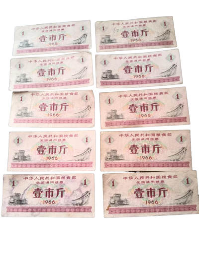 壹市斤粮票粮票35张 - 壹市斤粮票粮票35张