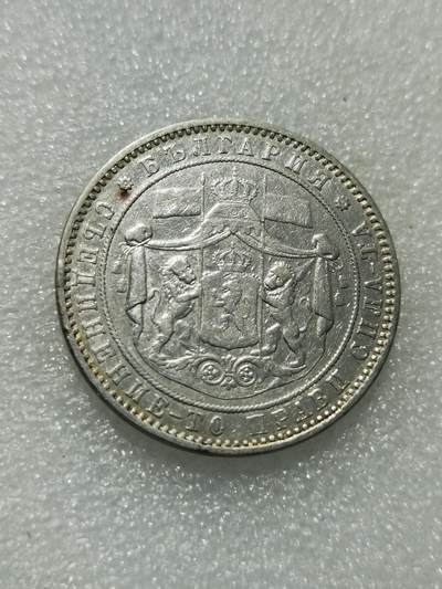 天下钱庄专场欢迎参拍 - 保加利亚5列弗银币