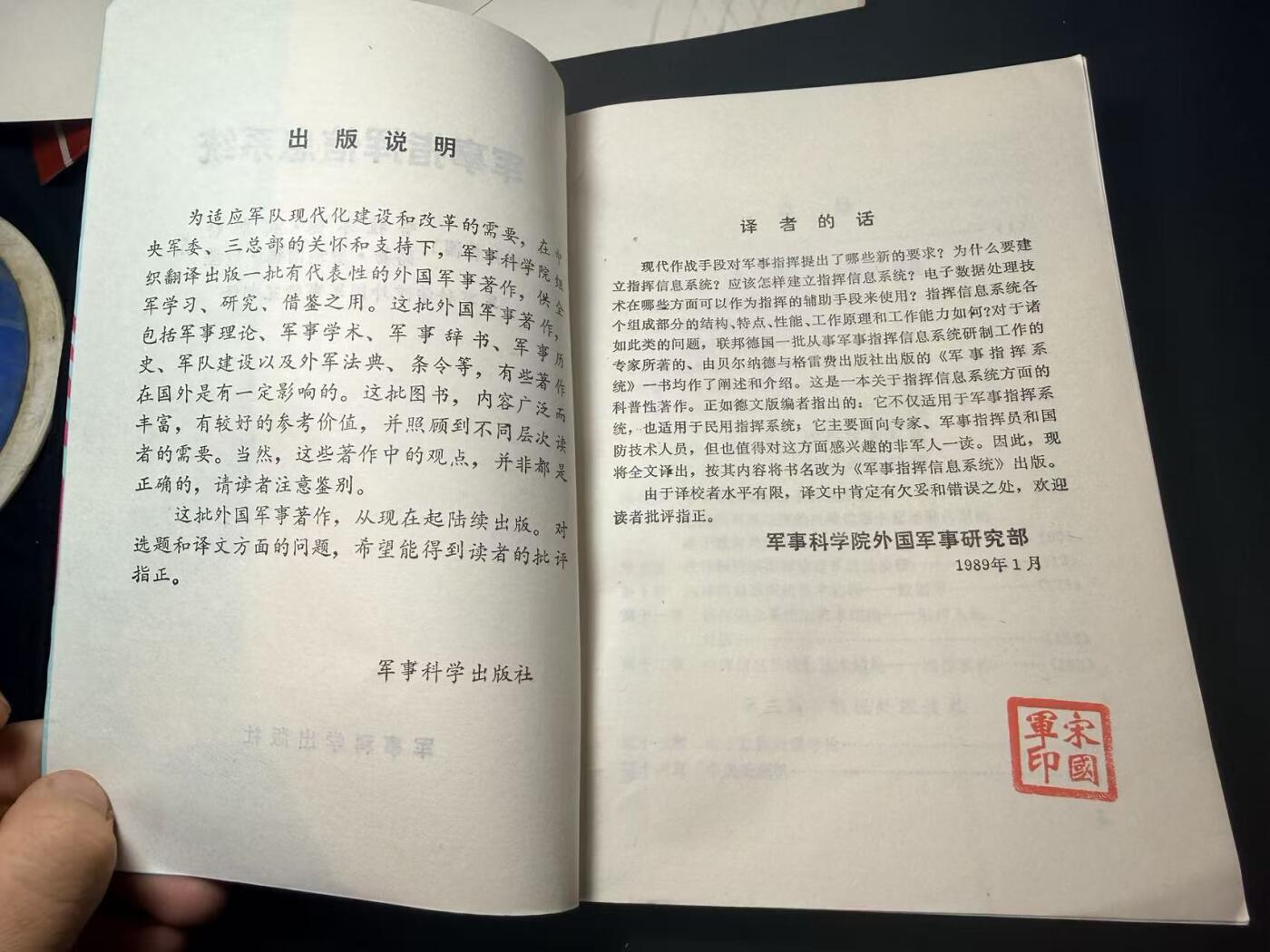 罗岚⭐爱藏⭐甄选专拍第四场-分享拍场赚佣（实体经营）