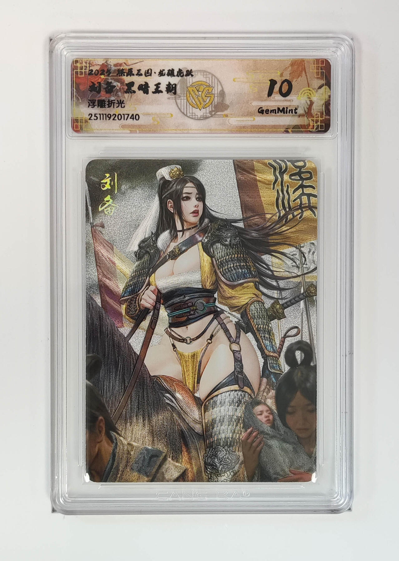 阳大大卡牌拍卖第95期（持续收拍品，周五晚上九点截拍，进群福利早知道）