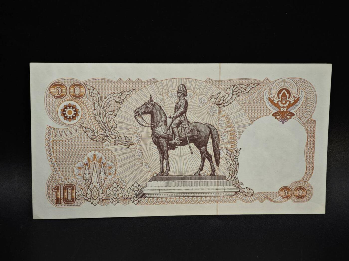 【淘币小摊】限时拍第八百五十二拍  无佣金福利纸币场  满百包邮可预留两周  周一统一发货  韩国10泰铢纸币【全新】