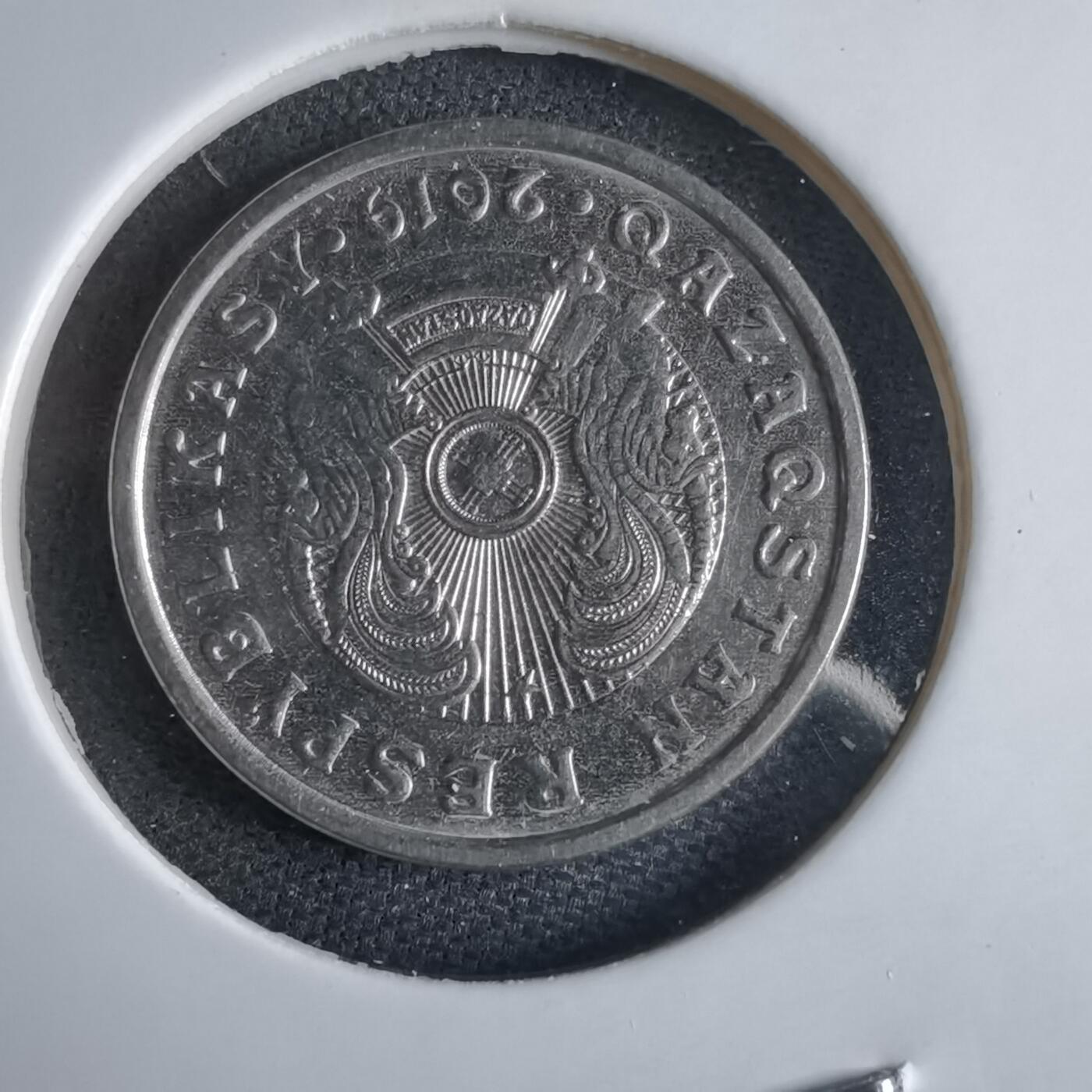 沼泽如烟--第969场 哈萨克斯坦2019年20坚戈