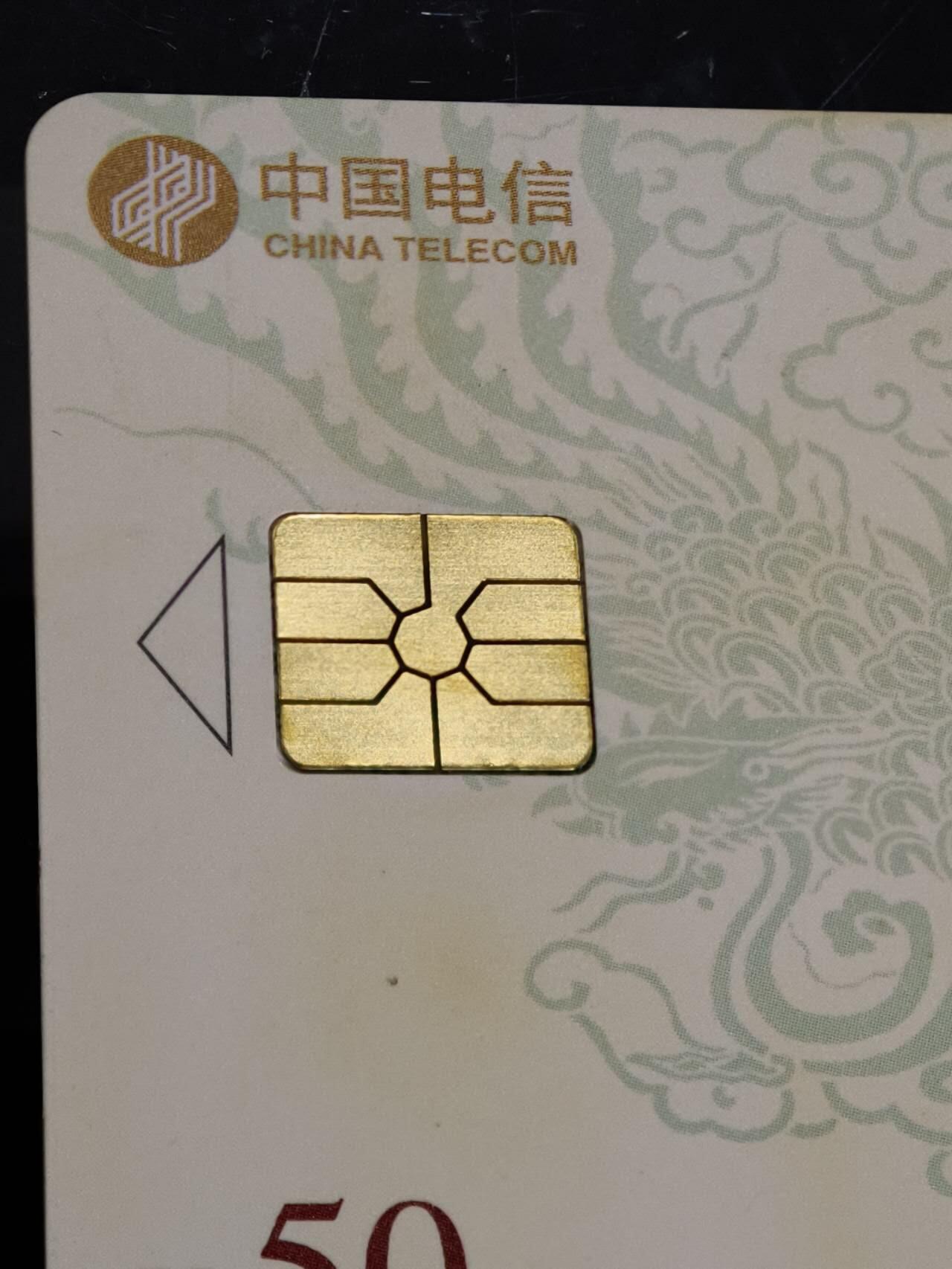 公藏第61期裸卡拍卖