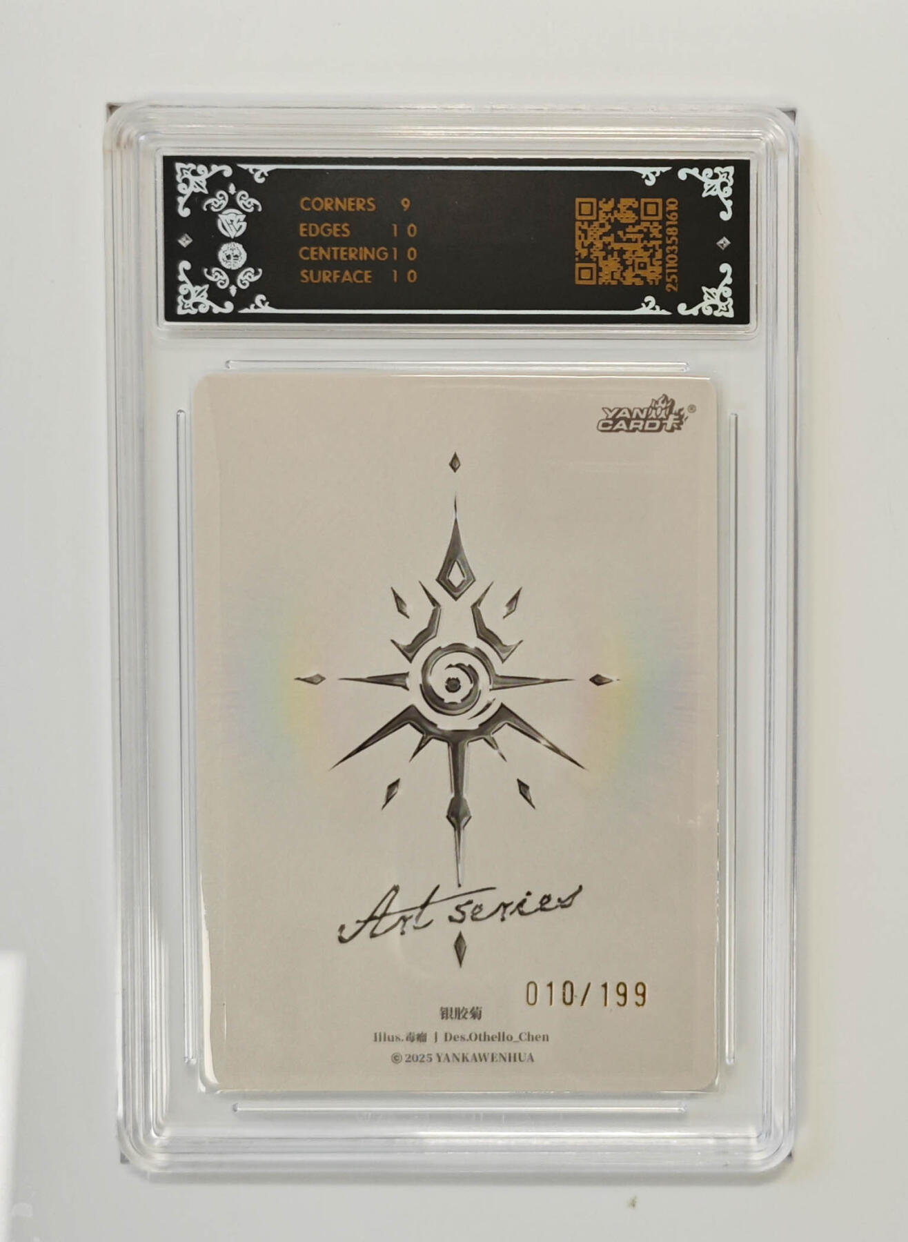 阳大大卡牌拍卖第95期（持续收拍品，周五晚上九点截拍，进群福利早知道） 焱卡文化 Art系列×毒瘤 银胶菊 限编010/199