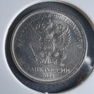 沼泽如烟--第969场 - 俄罗斯2024年1卢布