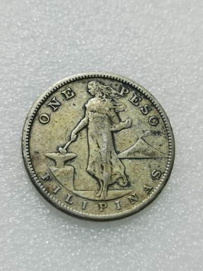 天下钱庄专场欢迎参拍 - 美属菲律宾一比索银币