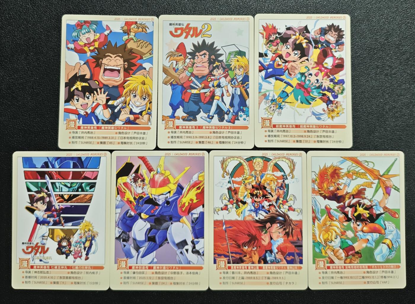 天玑星卡拍第164期《1.22周四截拍》持续收拍收评中 满赠卡需备注 魔神英雄传 彩闪 7张