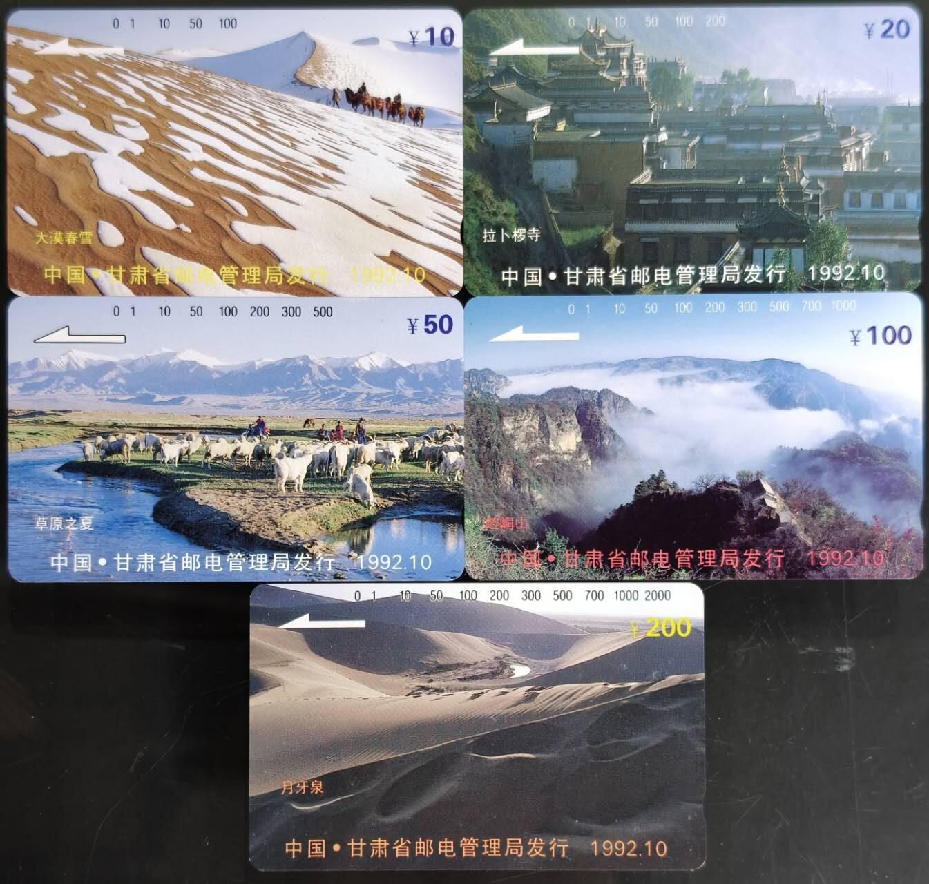 公藏第61期裸卡拍卖