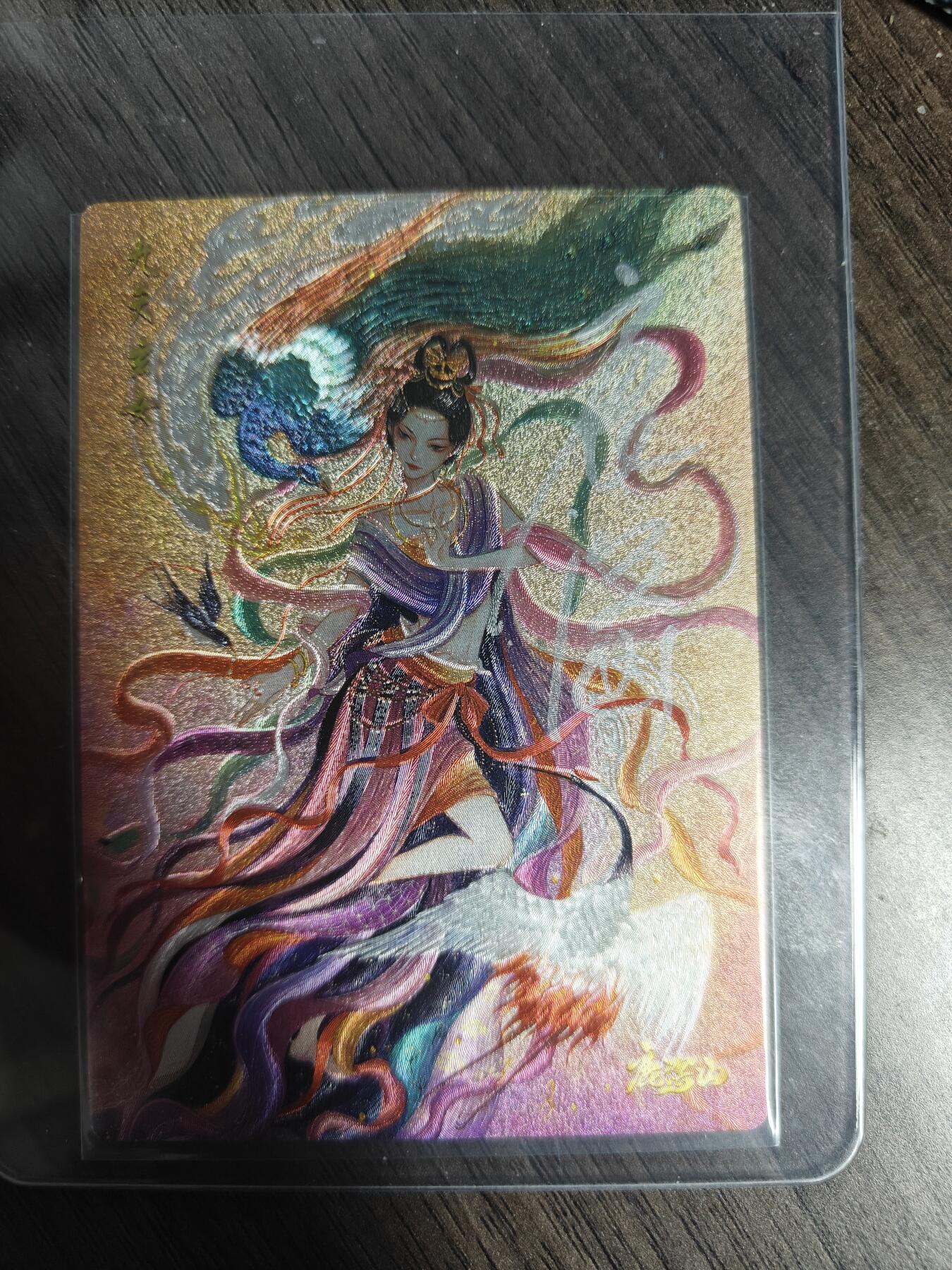 天玑星卡拍第164期《1.22周四截拍》持续收拍收评中 满赠卡需备注 【亲签卡】文轩 鹿溟山 九天玄女 粗闪