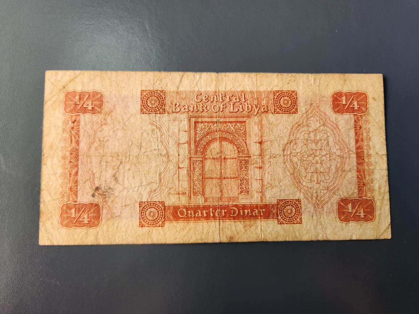 1月22号晚上8点 外国纸币自动截拍第11场 利比亚1/4原票旧品