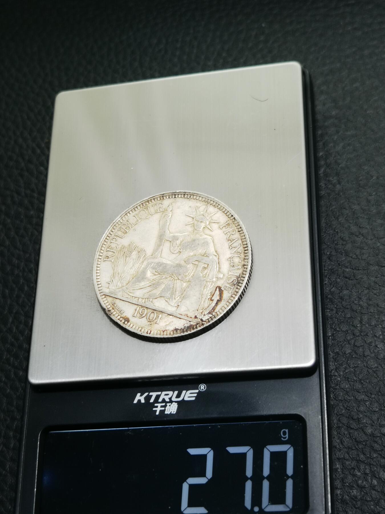 天下钱庄专场欢迎参拍 1901坐洋一元银币