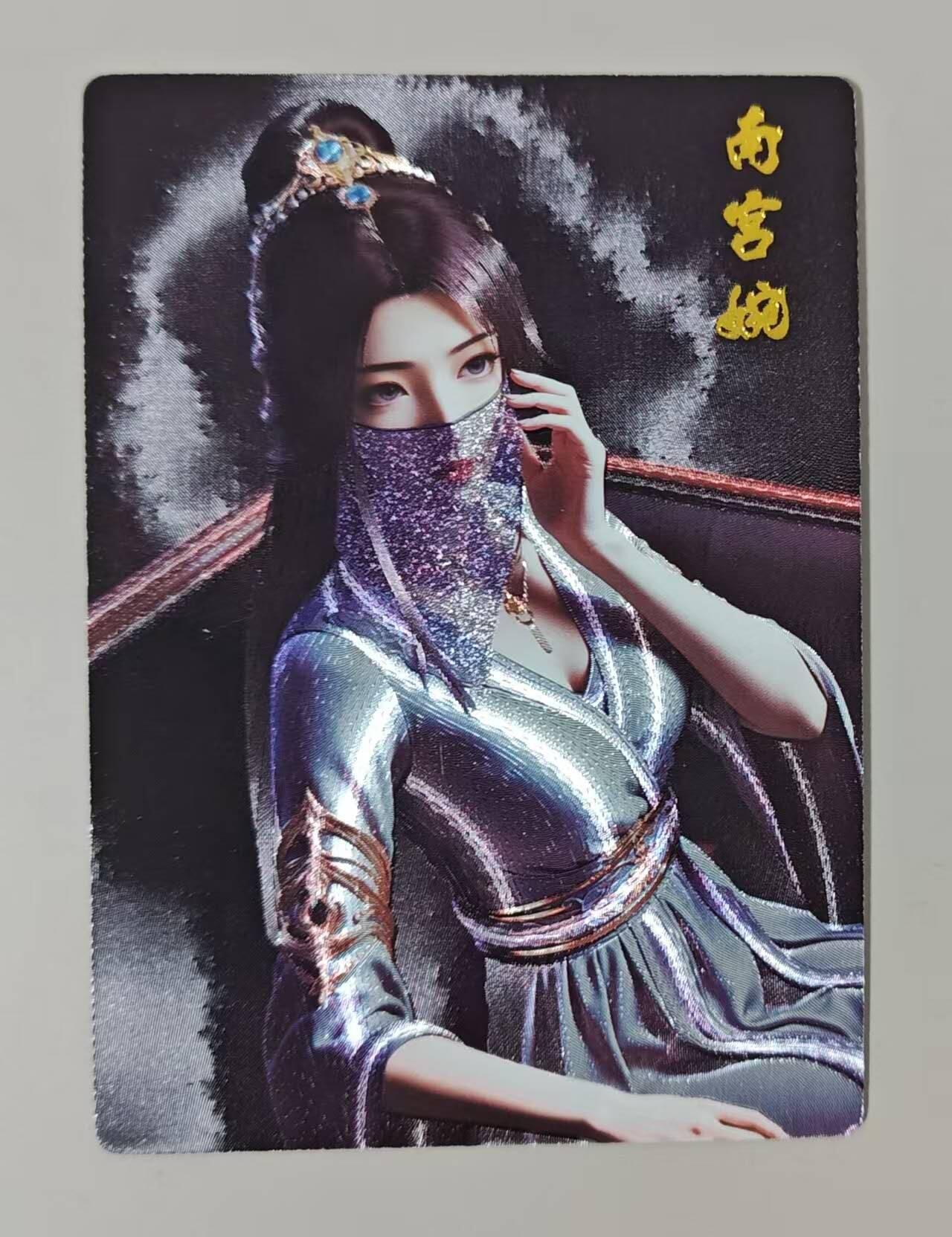 春节前倒数第三场！！龙虎卡牌-七三场（满200元包邮，无佣金，每周六结拍，欢迎送拍） 粗闪卡 奇点 南宫婉